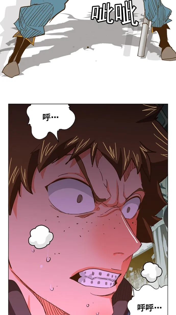 第225话 第43页