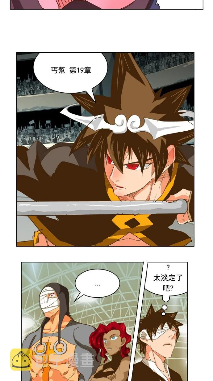 第225话 第44页