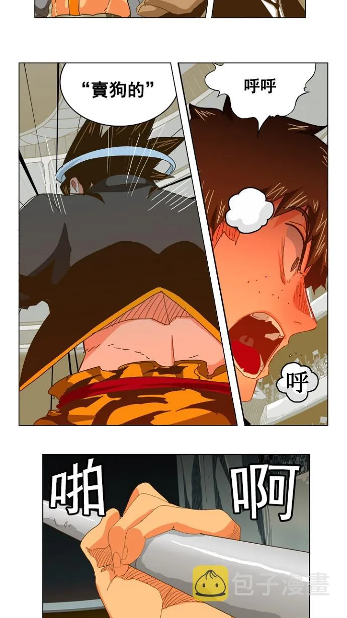 第225话 第45页