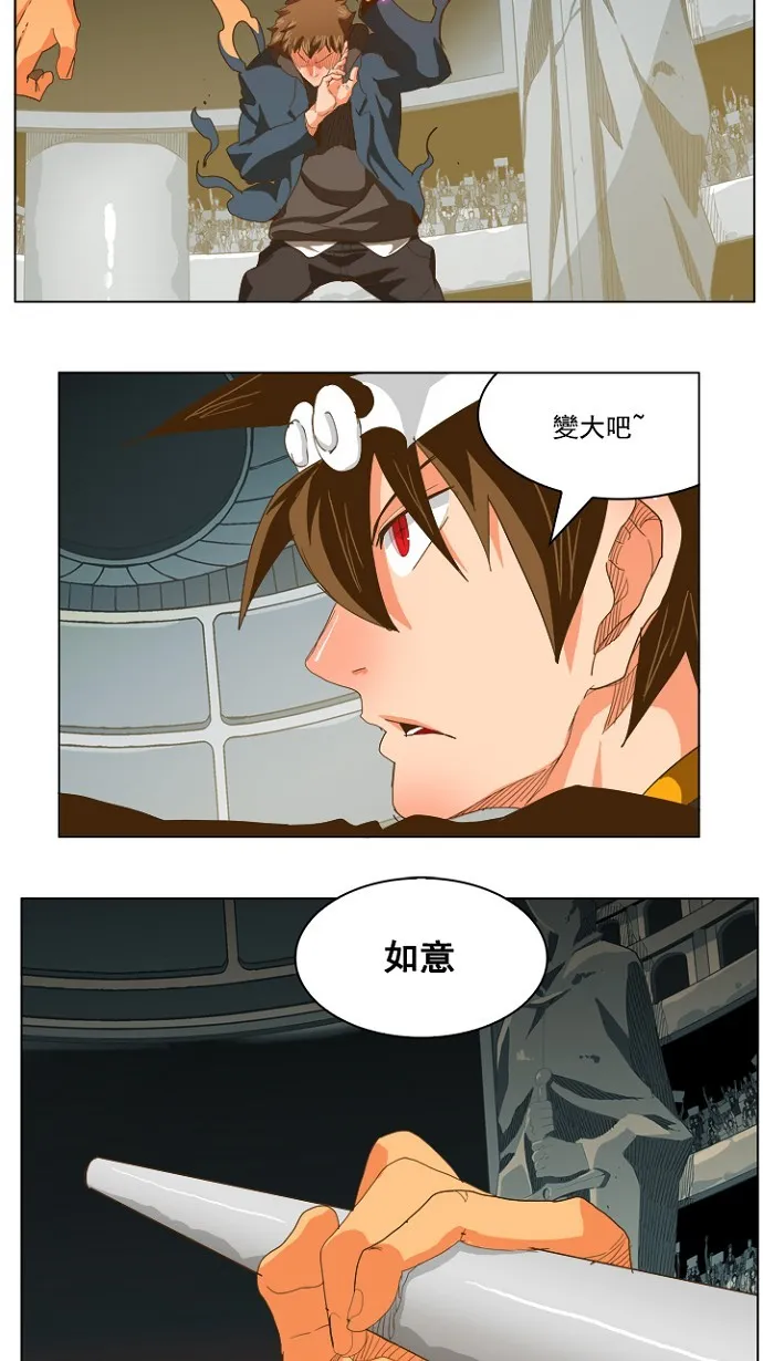 第225话 第47页