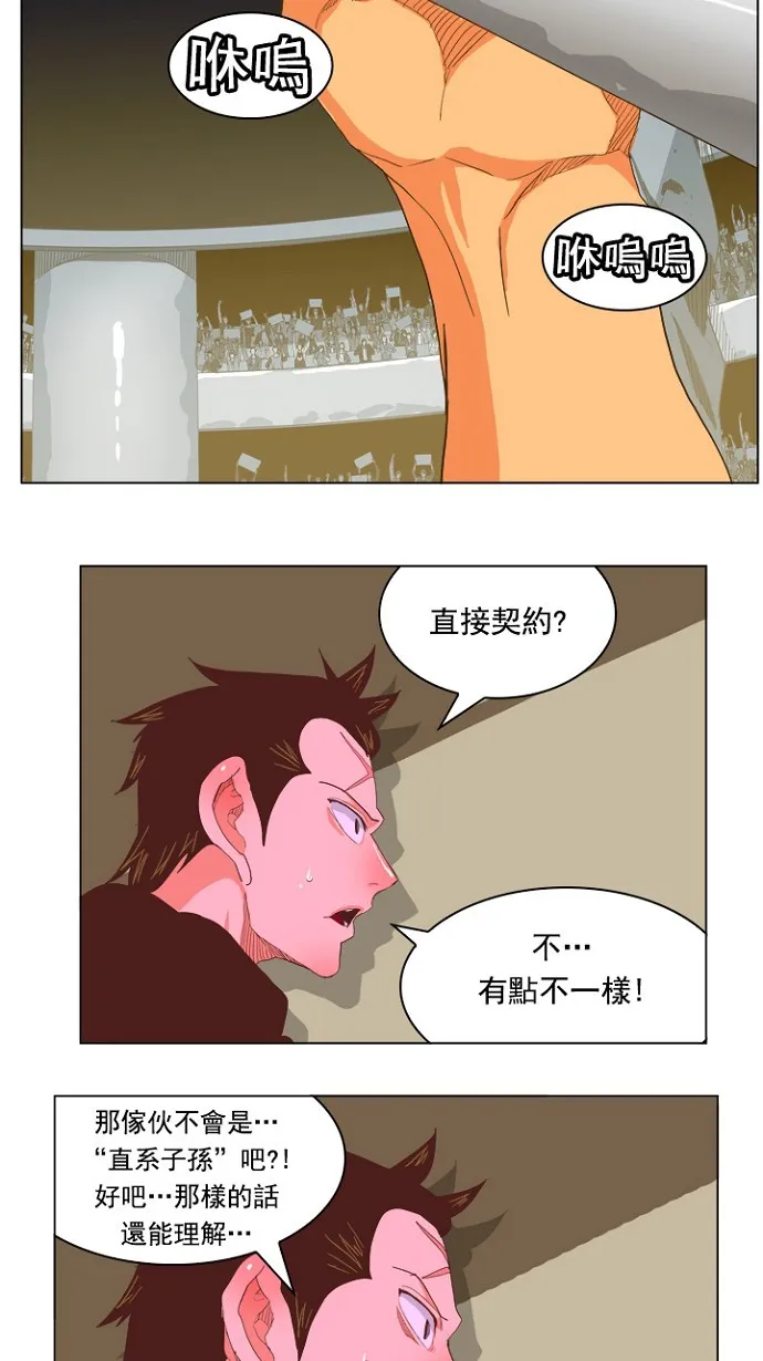 第225话 第48页