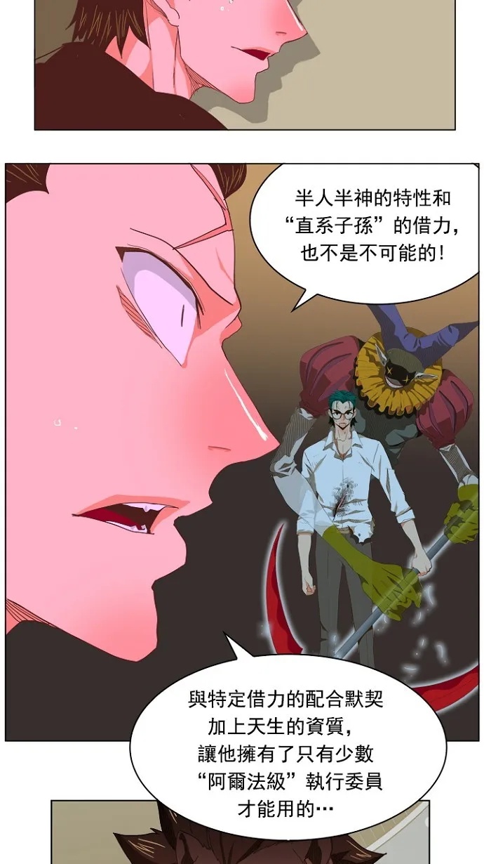 第225话 第49页
