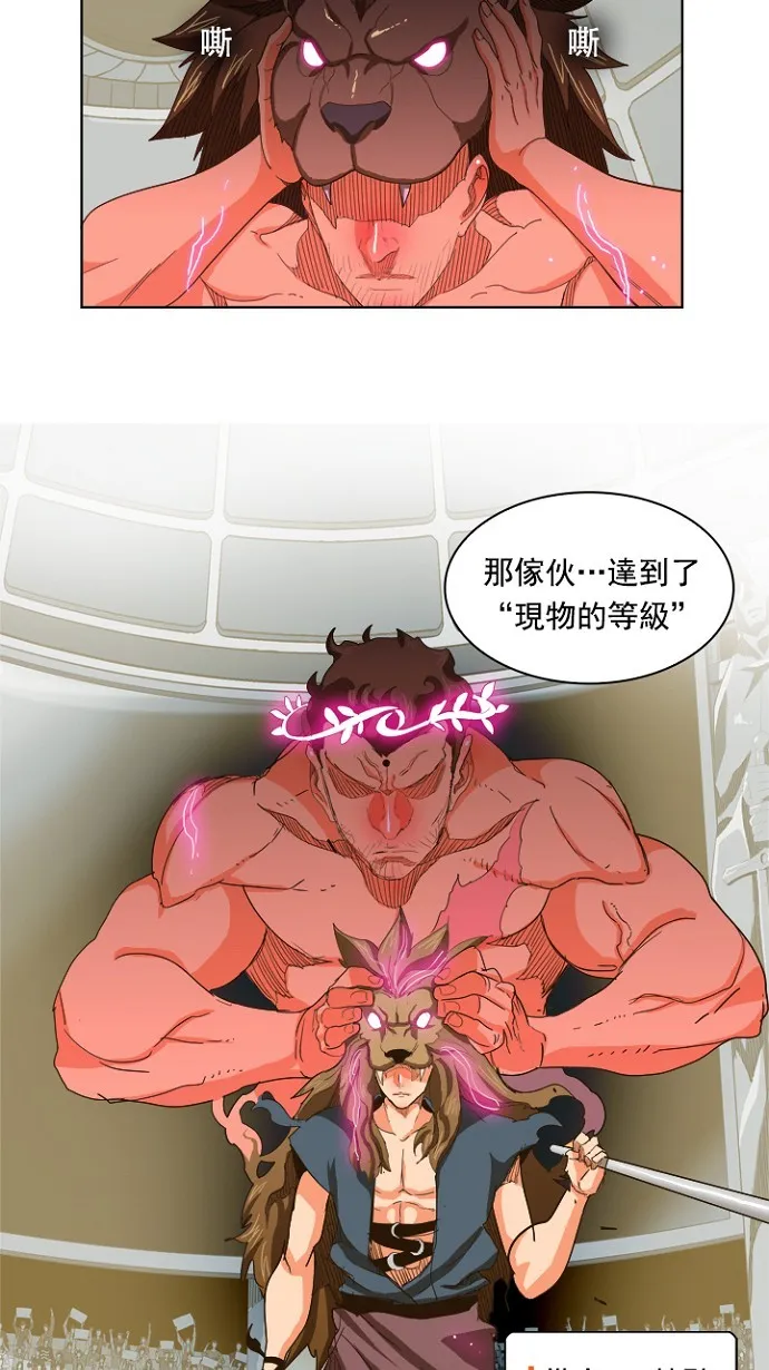 第225话 第50页
