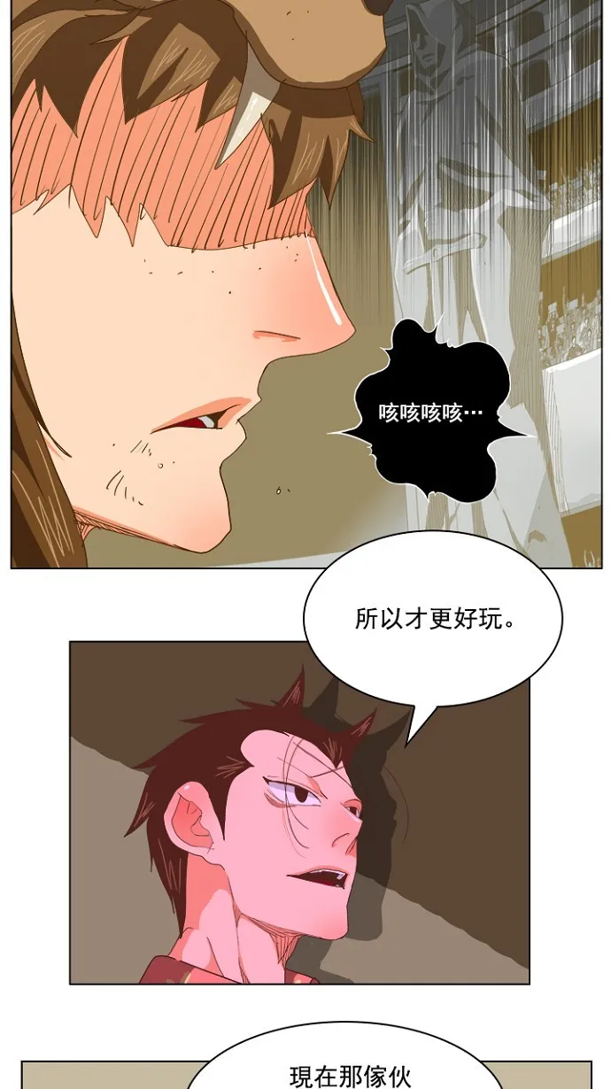 第225话 第52页