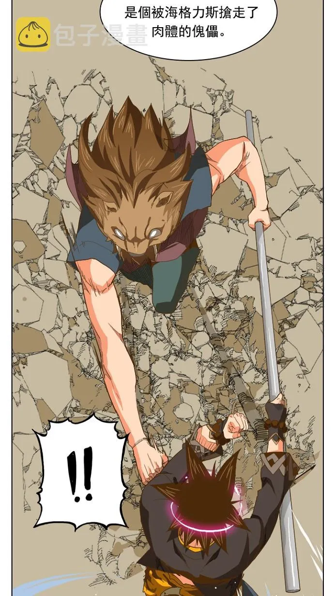 第225话 第53页
