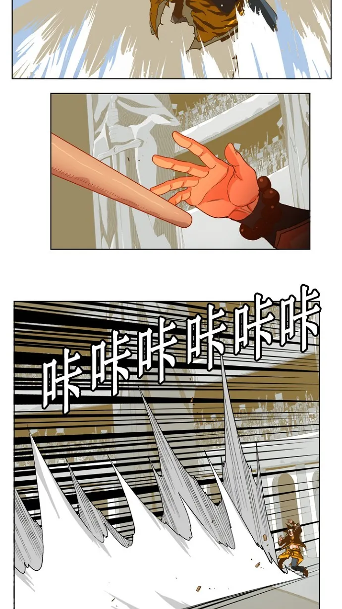 第225话 第54页
