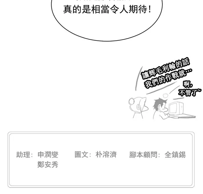 第225话 第57页