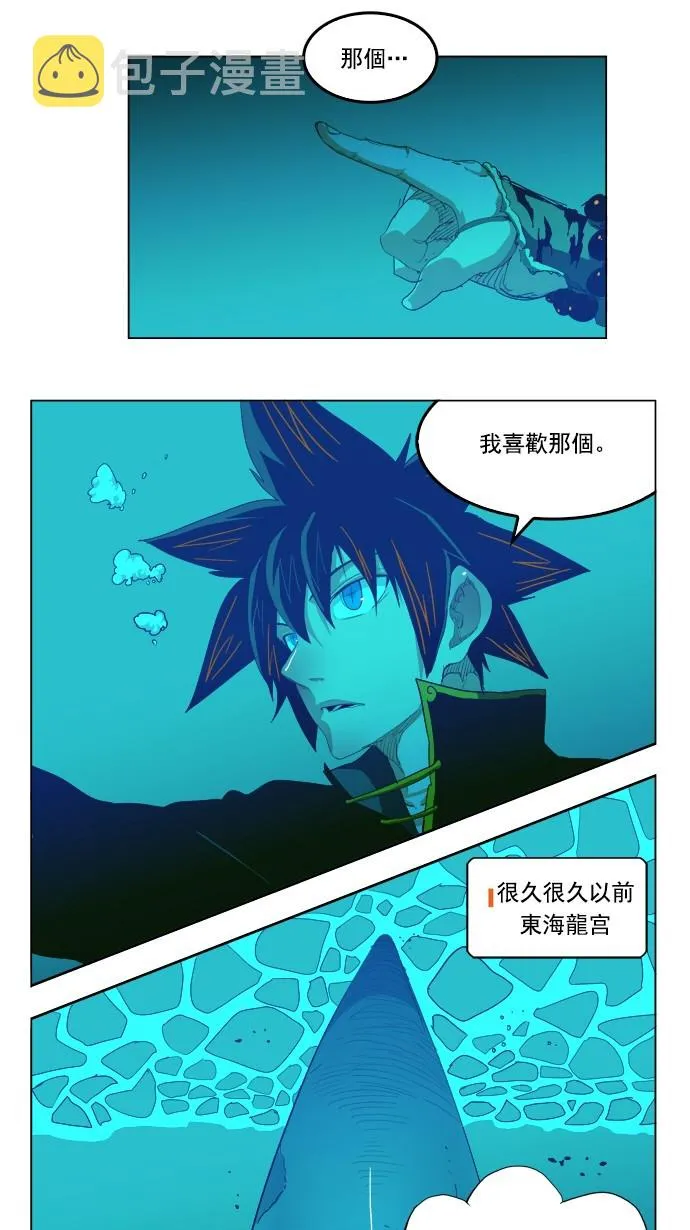 第226话 第1页