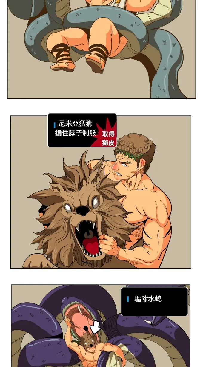 第226话 第4页
