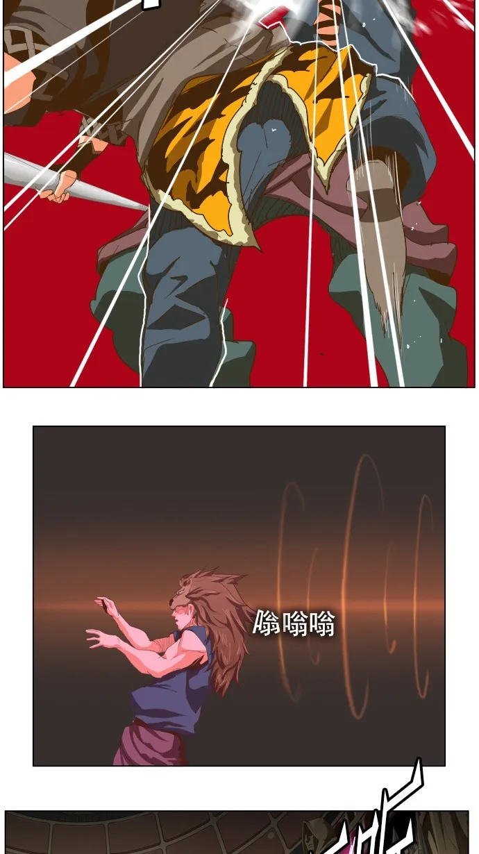 第226话 第11页