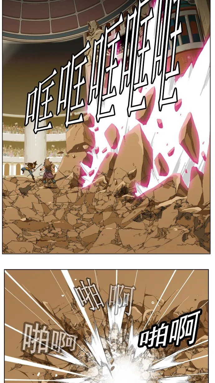 第226话 第12页