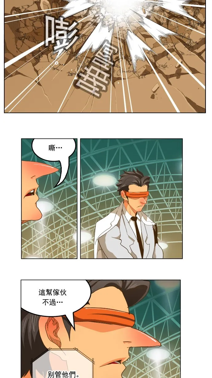 第226话 第13页