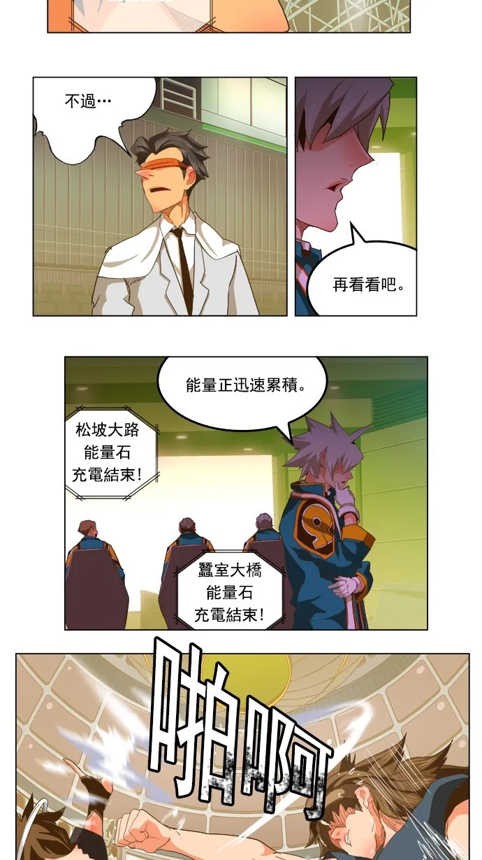 第226话 第14页