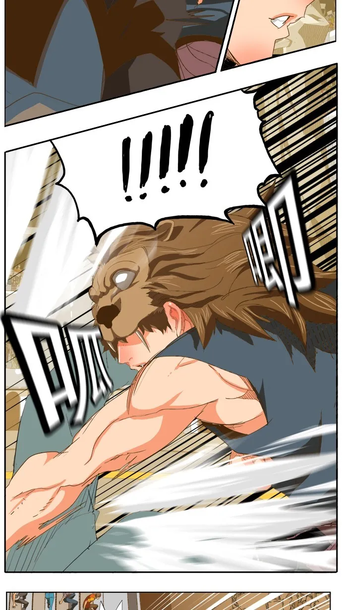 第226话 第17页