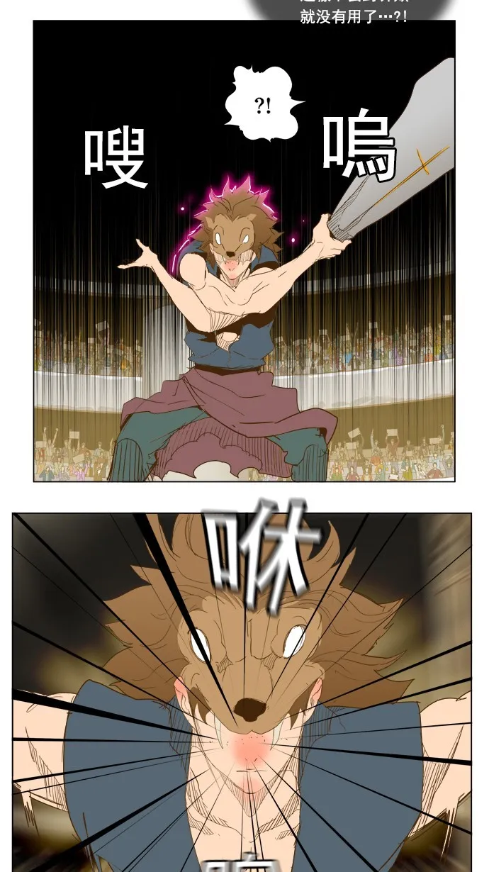 第226话 第19页
