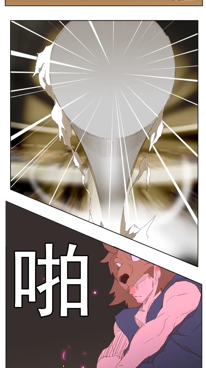 第226话 第21页