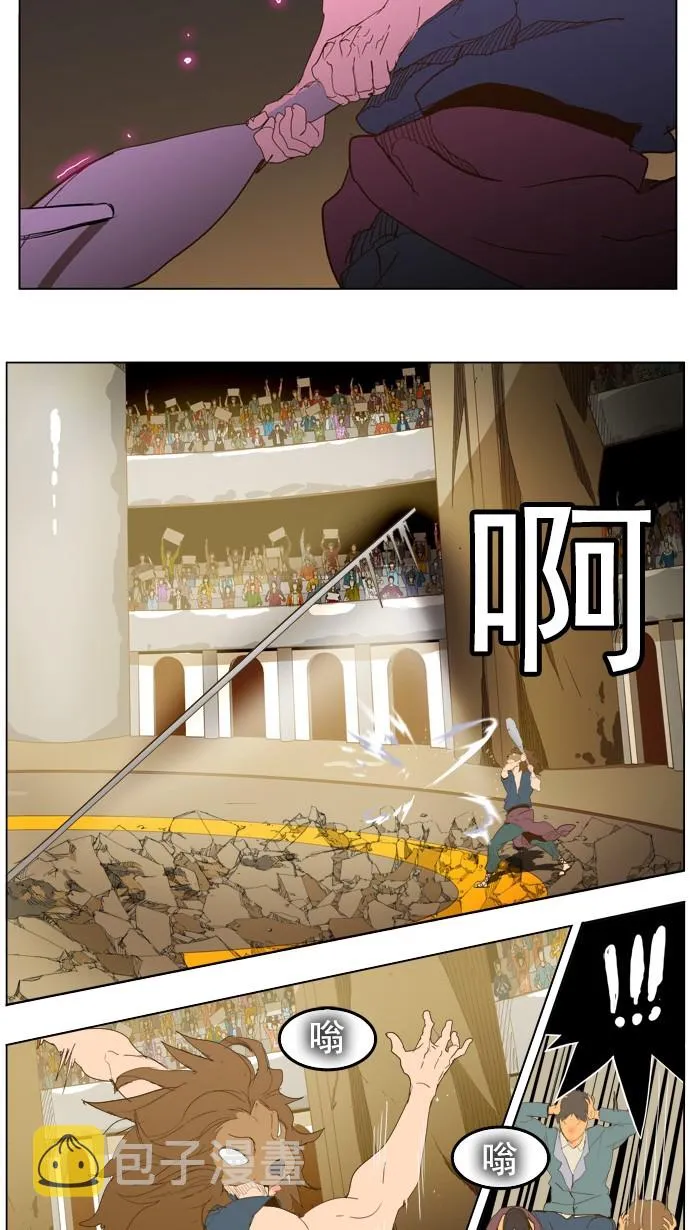 第226话 第22页