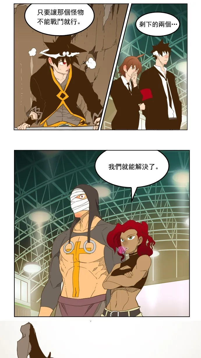 第226话 第24页