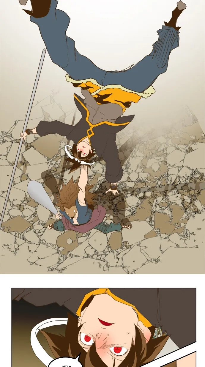 第226话 第25页
