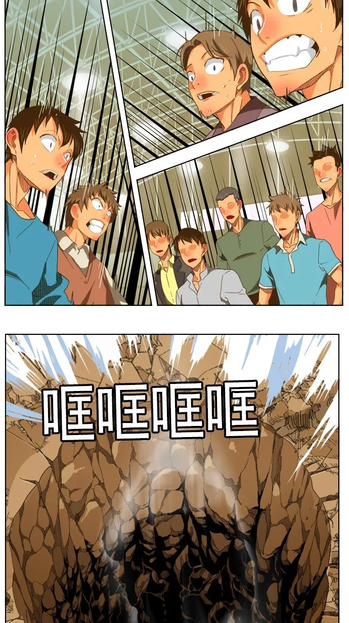 第226话 第28页