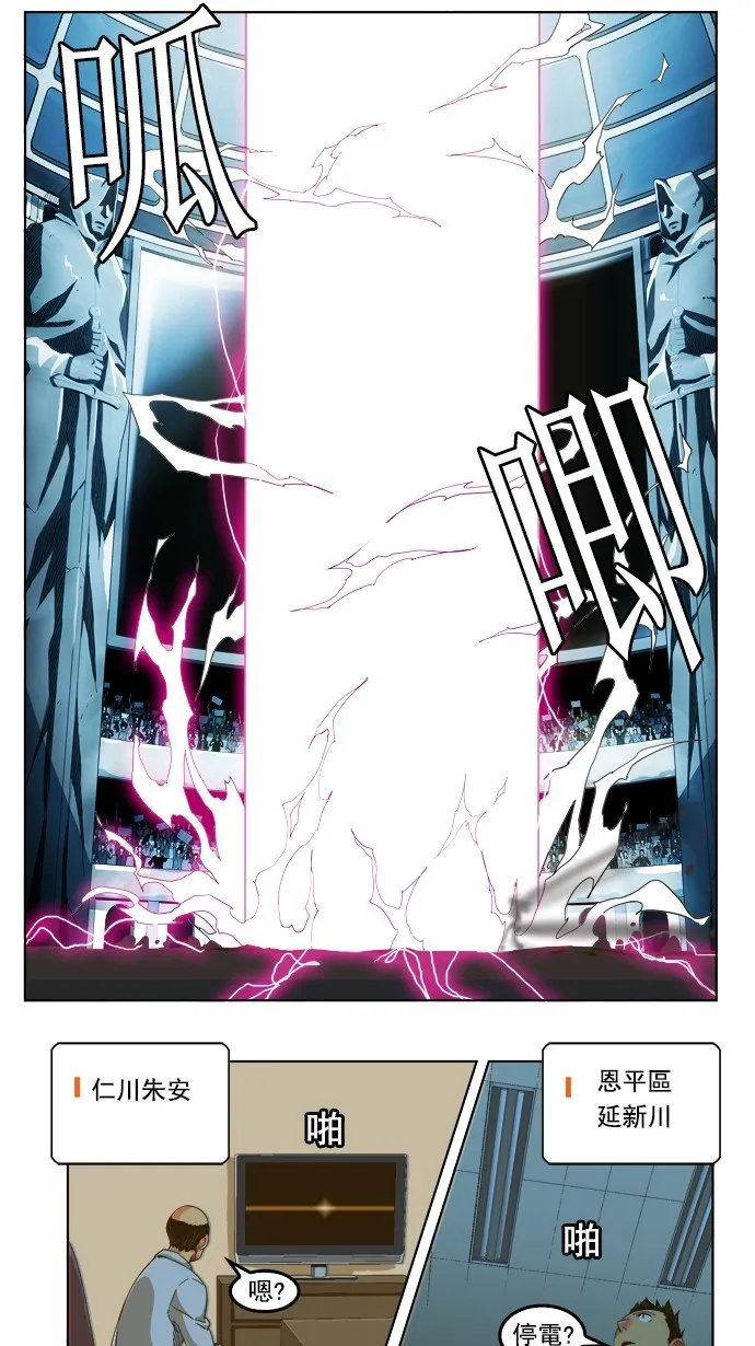 第226话 第31页