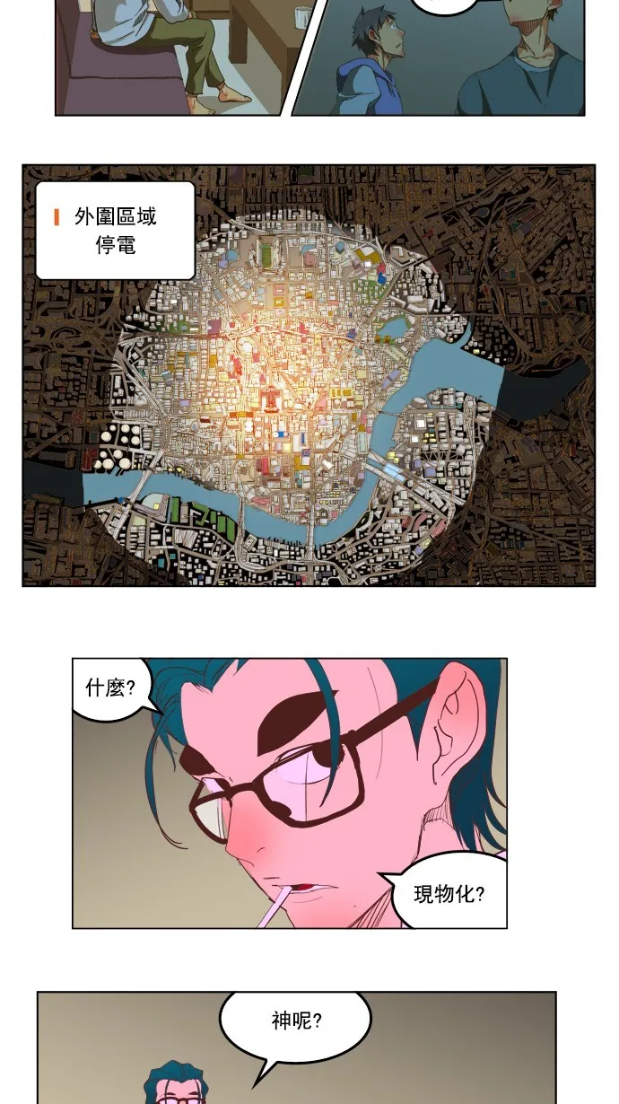 第226话 第32页