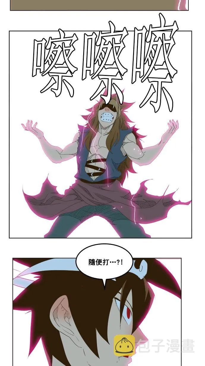 第226话 第35页