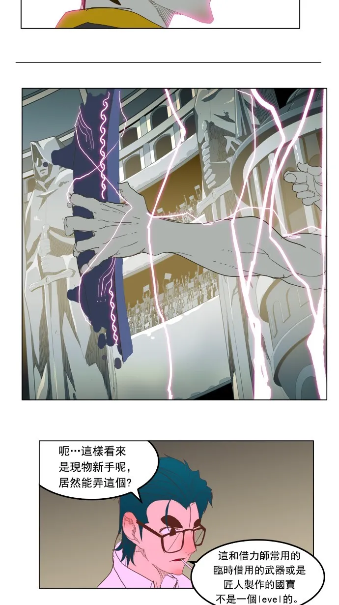 第226话 第36页