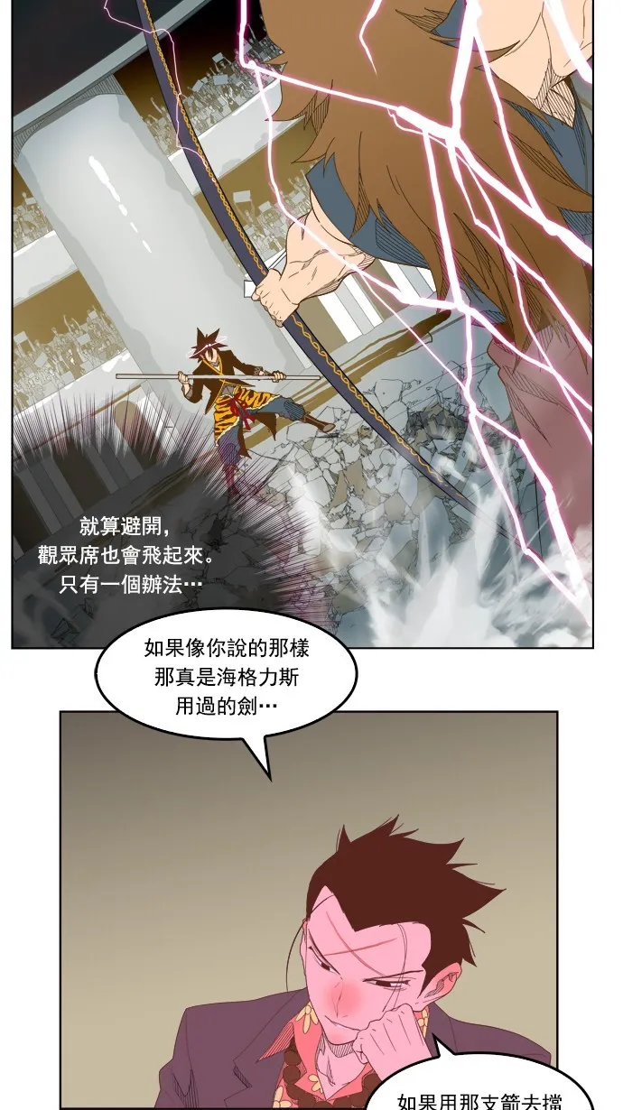 第226话 第39页