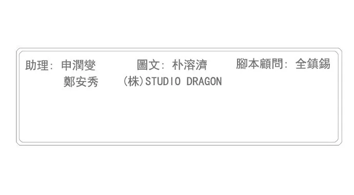 第226话 第41页