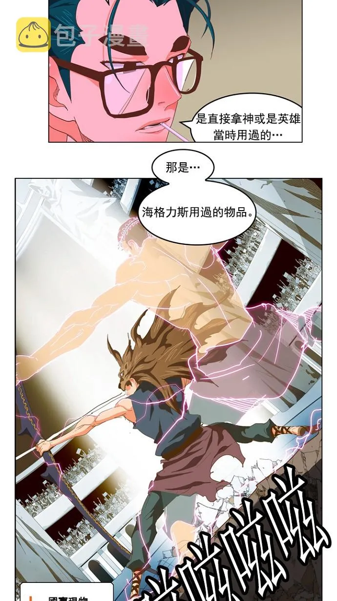 第227话 第2页