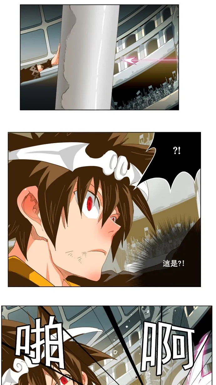 第227话 第7页