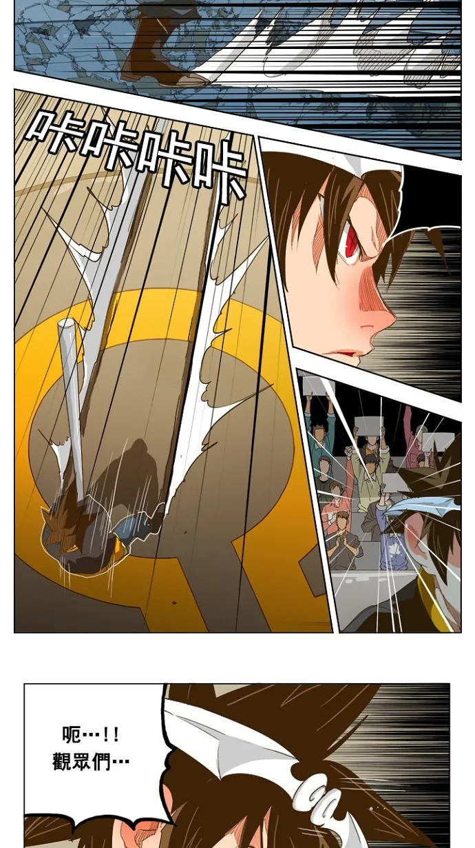 第227话 第9页