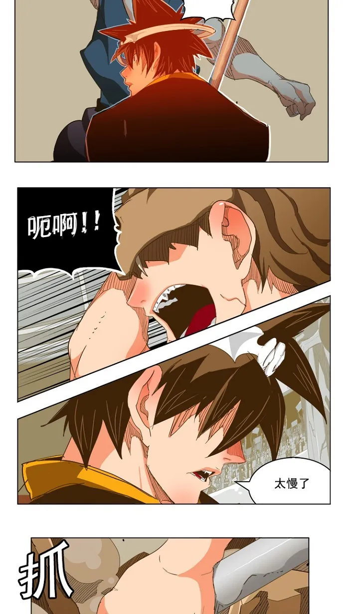 第227话 第15页