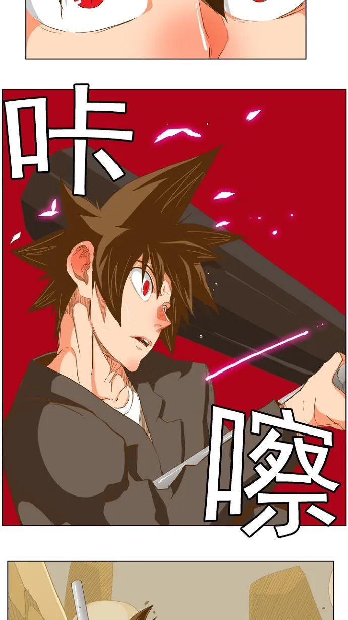 第227话 第18页