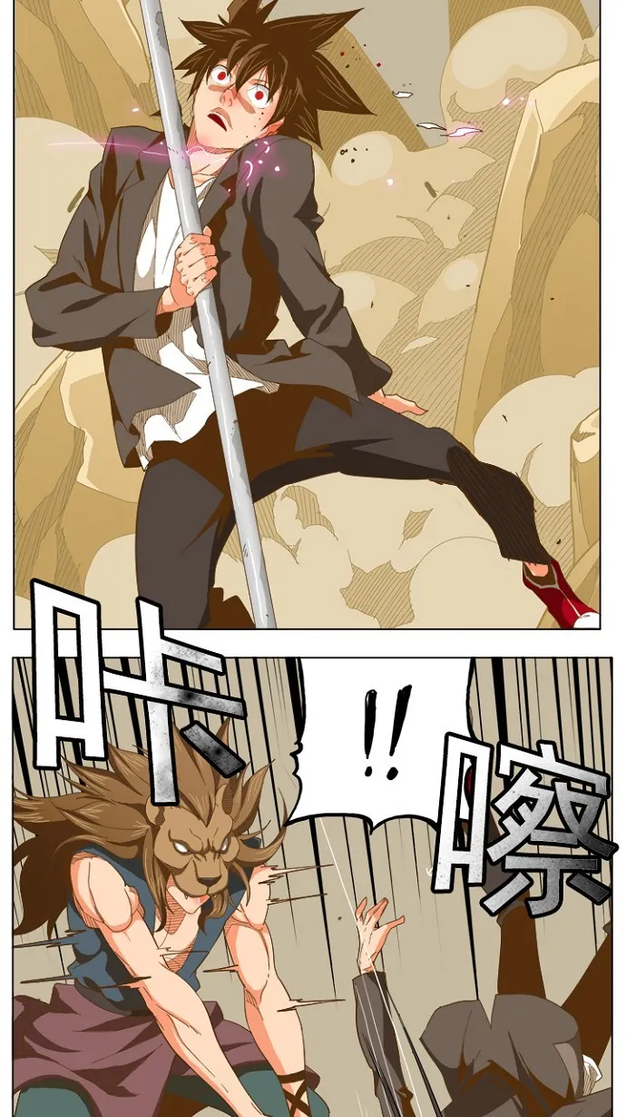 第227话 第19页