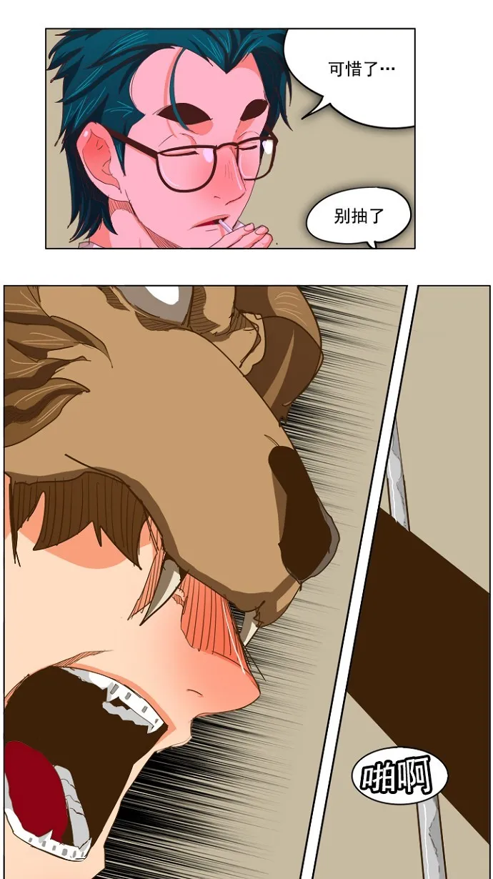 第227话 第22页