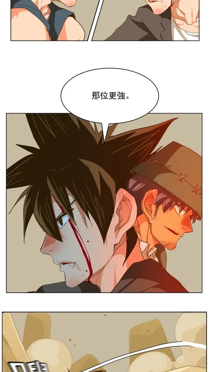第227话 第25页