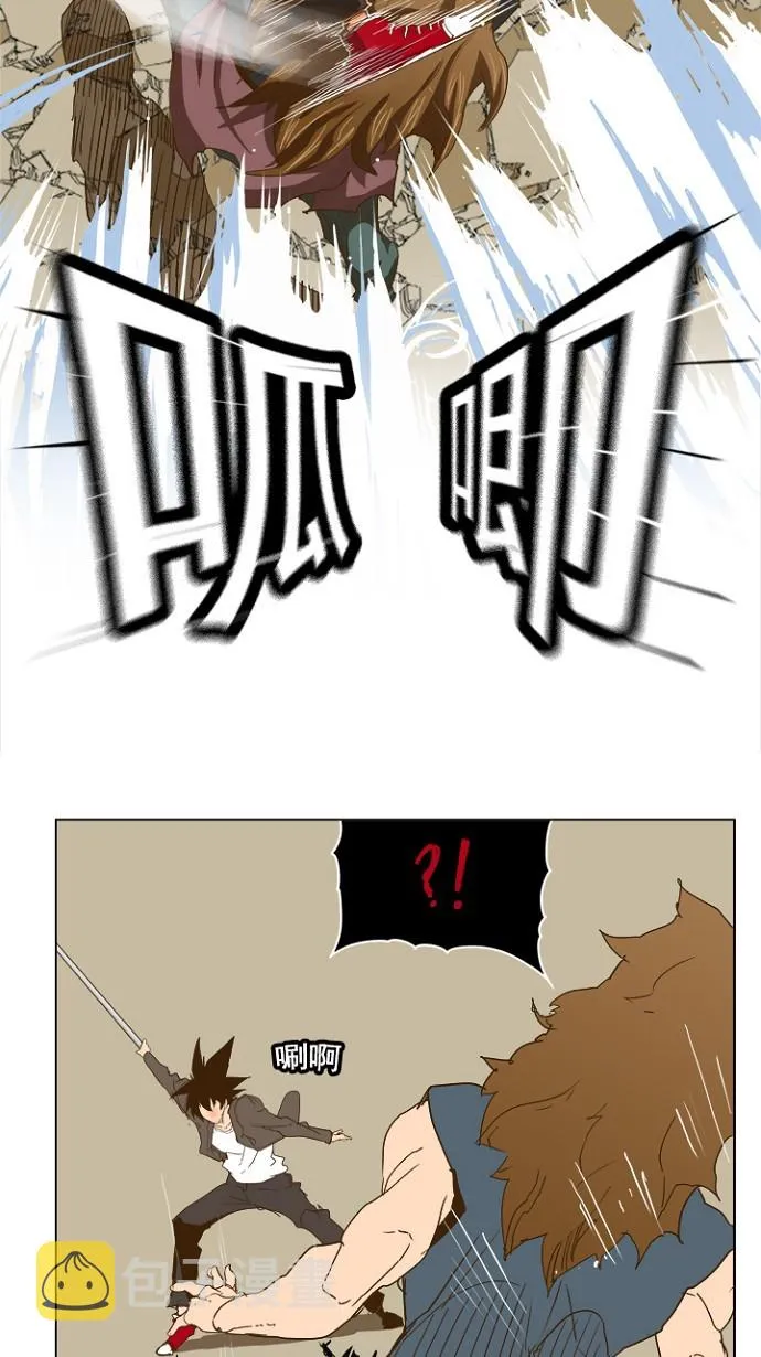 第227话 第29页