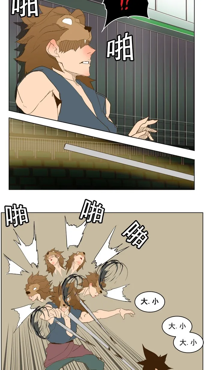 第227话 第34页