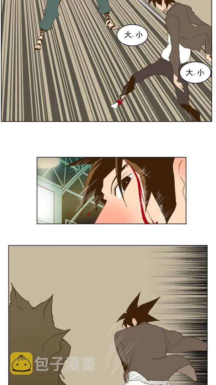 第227话 第35页