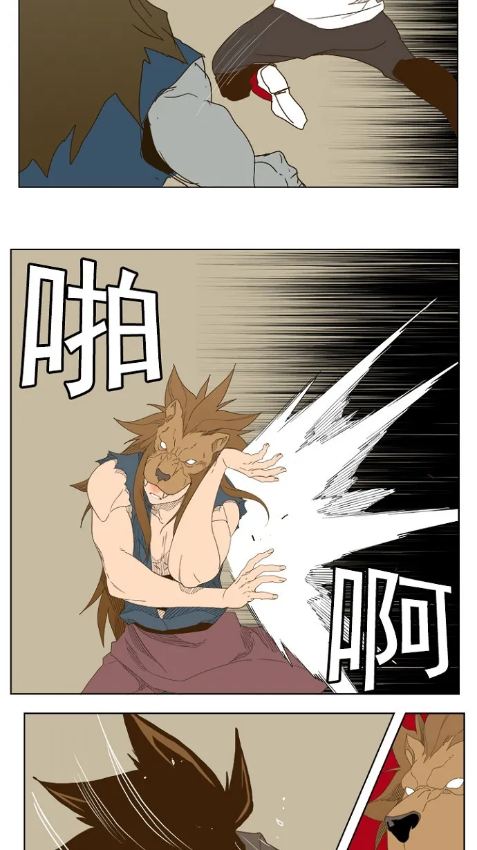 第227话 第36页