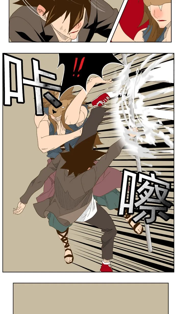 第227话 第37页