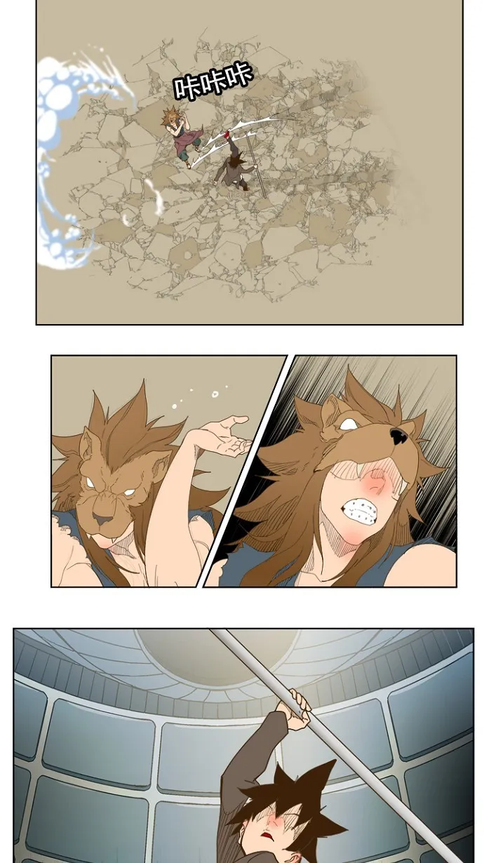 第227话 第38页