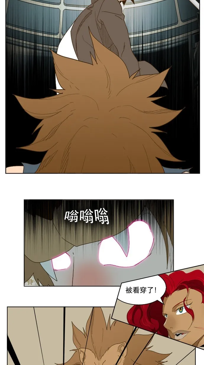 第227话 第39页