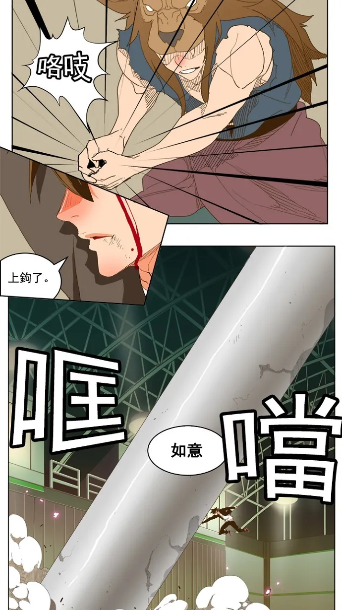 第227话 第40页