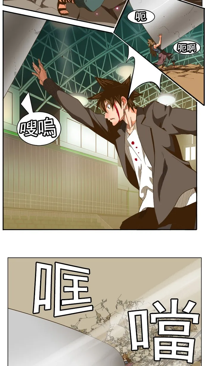第227话 第42页