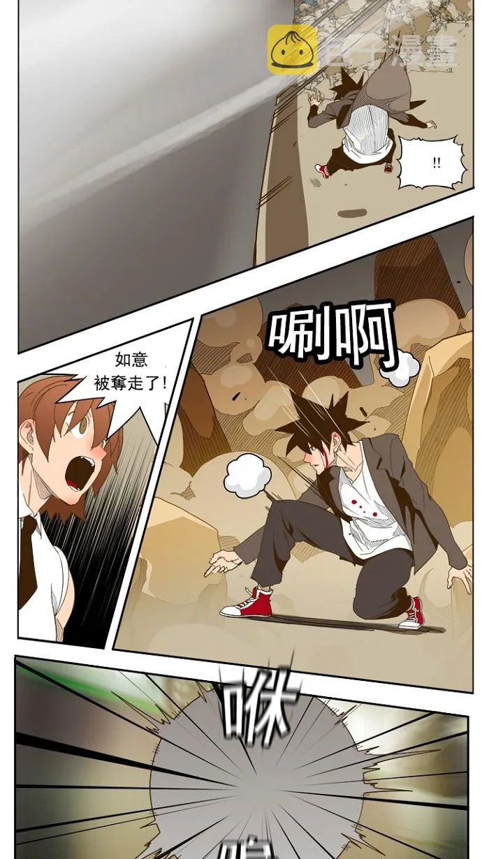 第227话 第43页