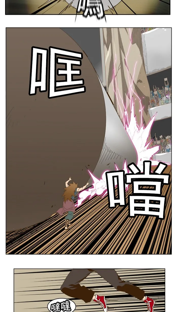 第227话 第44页