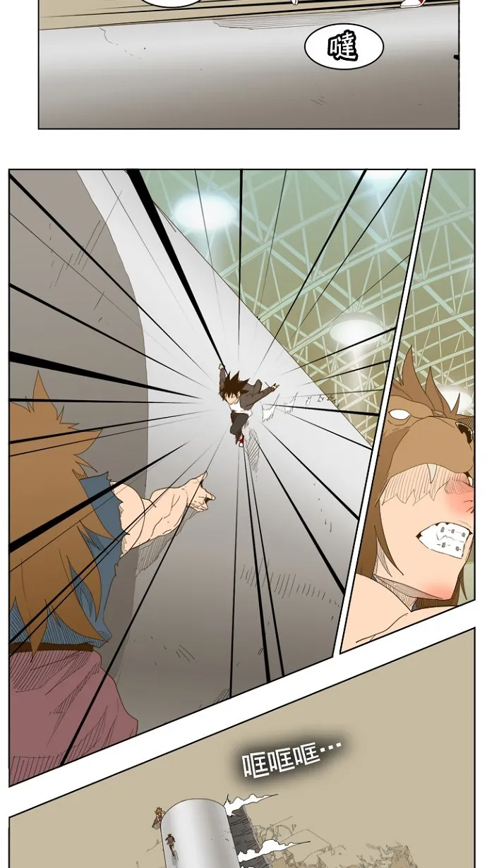 第227话 第45页